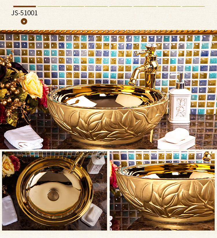JS-51001金盆组合_13.jpg