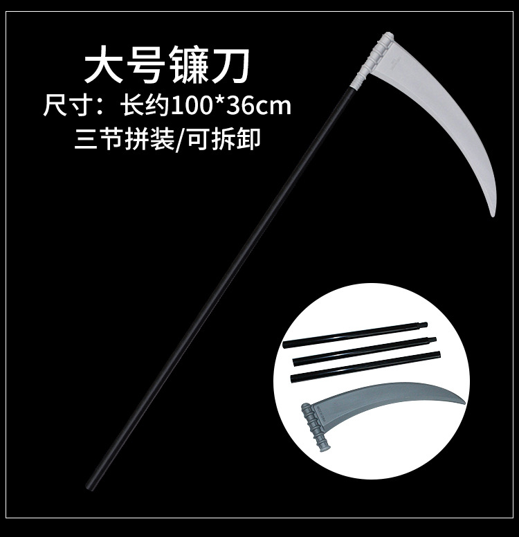 万圣节道具详情_04