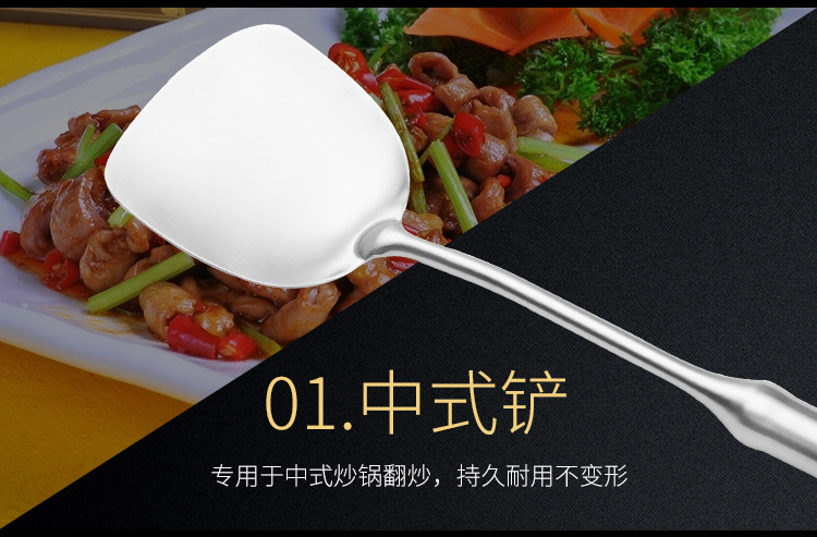 不锈钢六件套(3)_02