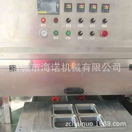 多功能包装机;封口机械;肉品加工设备