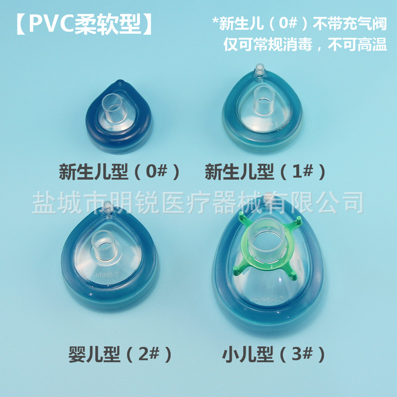PVC柔软-2.jpg