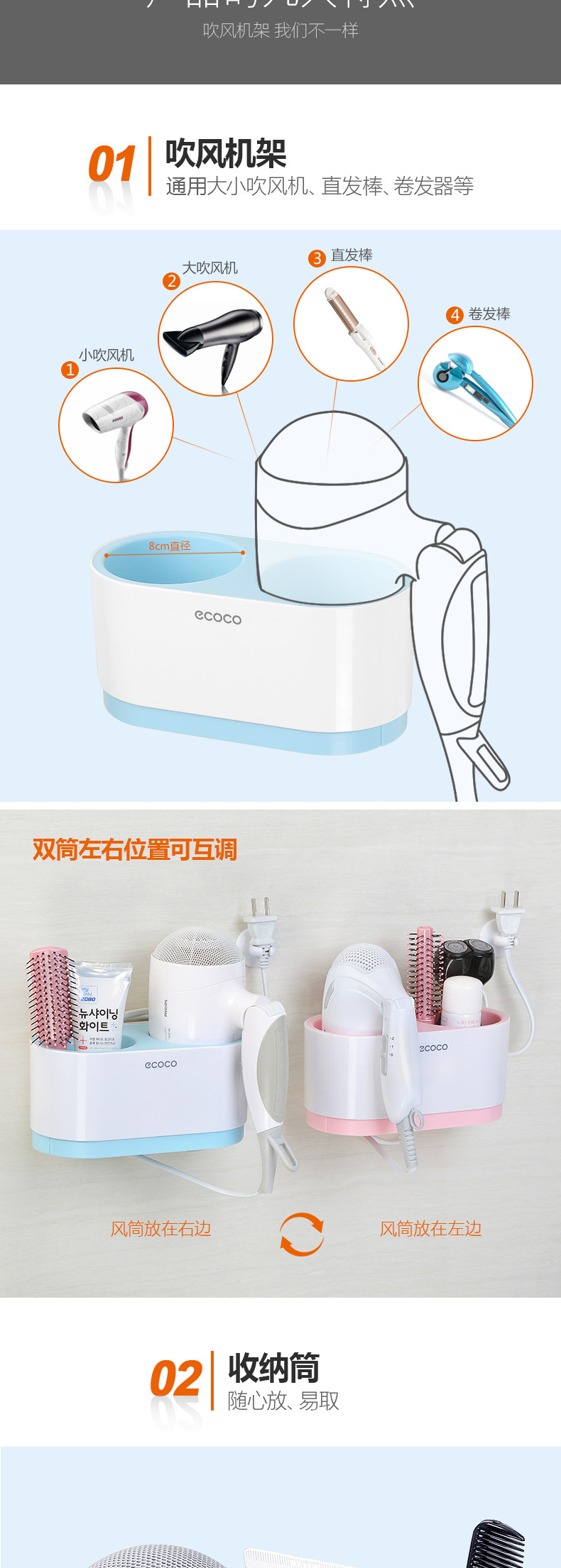 多功能吹风机产品详情_03.jpg