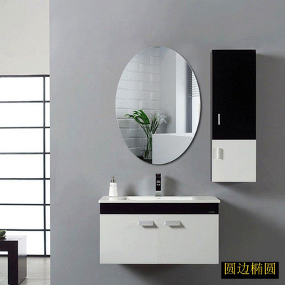 Simplicity Oval Bathroom mirror TOILET mirror Wall hanging Adhesive Bathroom Mirror hotel Restroom Make-up mirror