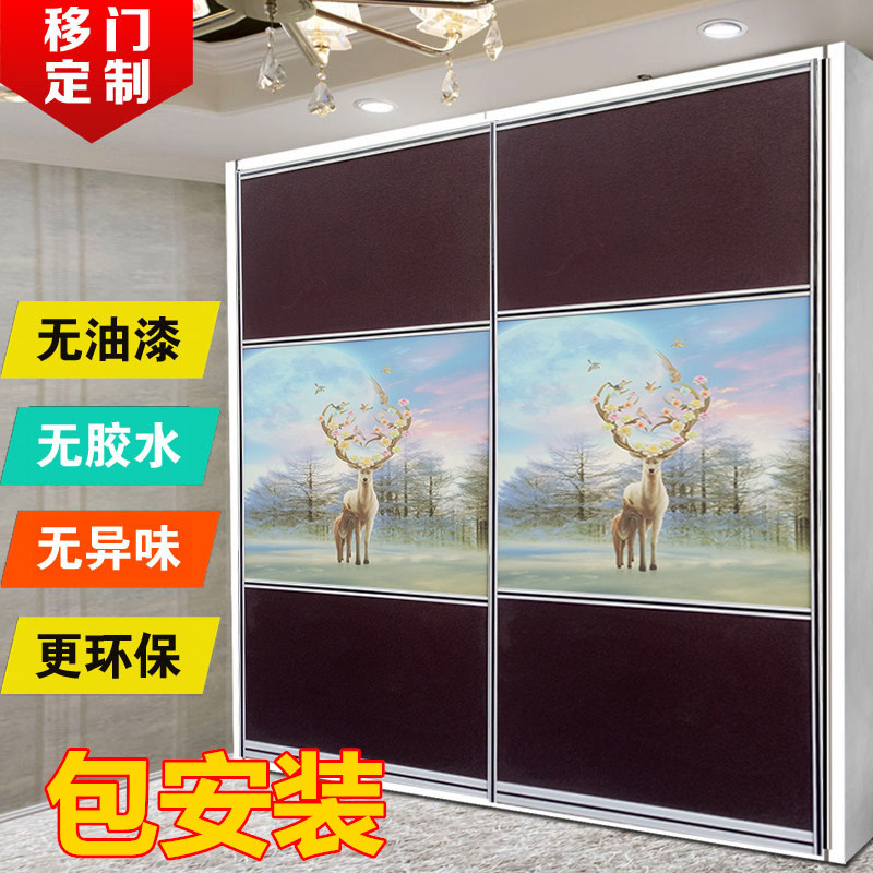 8D2007衣柜门定做 房间门现代风格推拉门 卧室推拉移门定制批发|ms