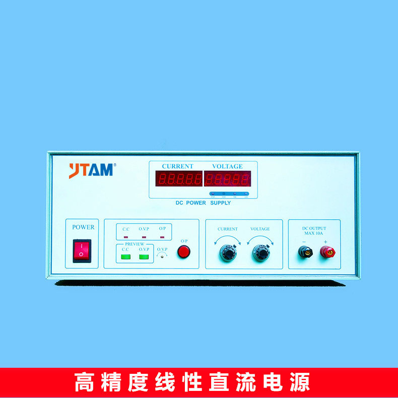 直流电源厂家直销批发量大优惠