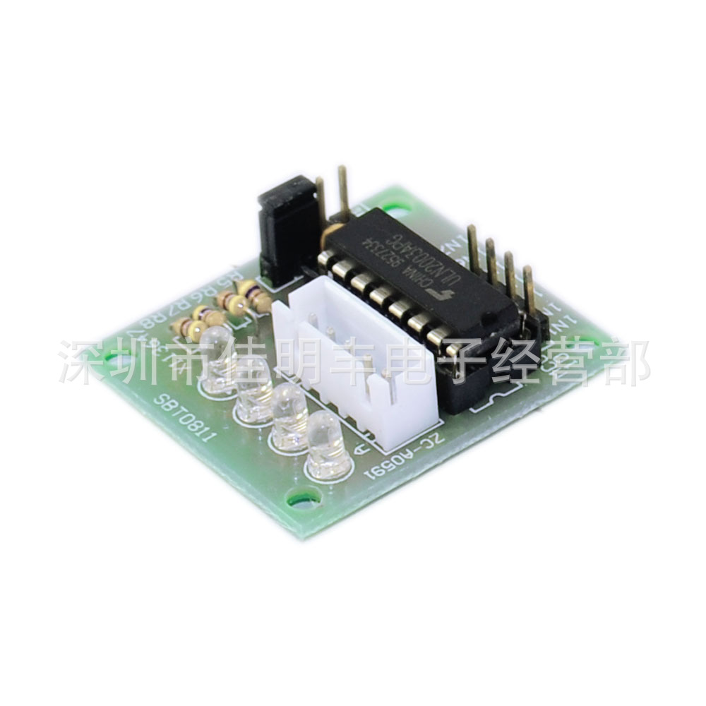 KEYES步进电机驱动板模块五线四相ULN2003步进电机驱动板试验板