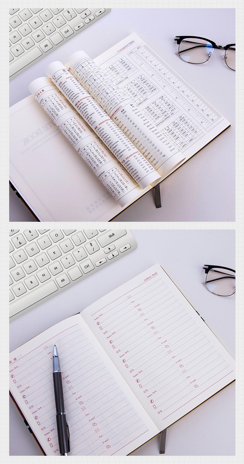 三色拼接皮10开记事本