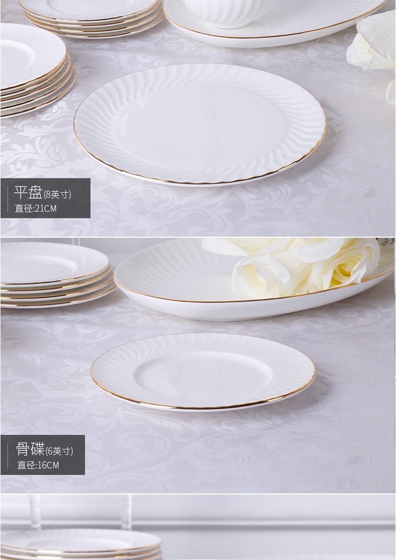 爱哈顿-旋律骨瓷餐具自由搭配-品锅汤锅汤盘平盘碗碟大小勺水果