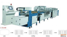 供应全自动封皮壳机　全自动裱封面机 皮壳机