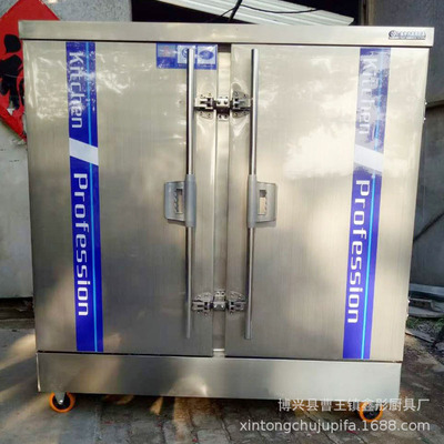 24盘盒层不锈钢蒸饭车蒸饭柜蒸饭包子机蒸饭器蒸饭箱|ms