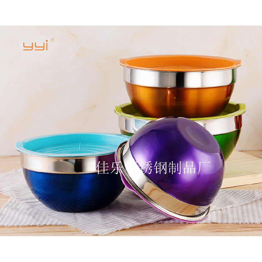18-30cm炫彩不锈钢碗带盖 沙拉盆多用料理盆 彩色保鲜碗打蛋盆