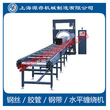 ȫ�Ԅ�ˮƽʽ�Ͳ��p�@�C �X�Ͳ�ˮƽ�p�@�C �S��ֱ�N