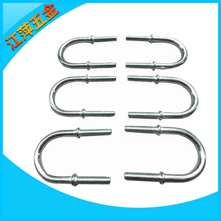 东莞厂家供应 高强度u型螺栓 不锈钢u型螺栓 非标螺栓