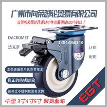 ��EGT����3��45�����f��x܇�̻��PU�۰����_݆�o����ĥ���P�