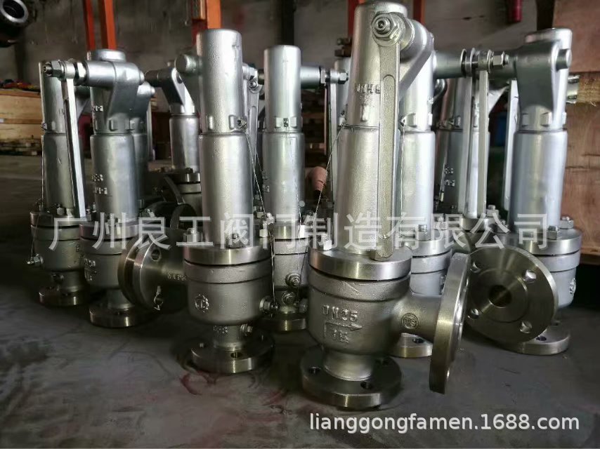 A48Y-16P/R不锈钢全启式法兰安全阀 A42F液化气安全阀 法兰安全阀