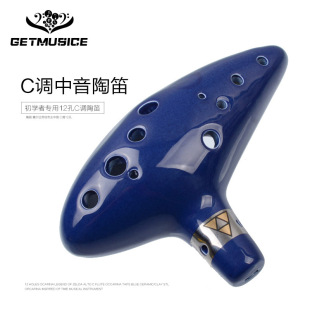 �յ�12�� ����C�{�������յ� ���I�Չ_���� ���W�ߌW���{ɫ�յ�