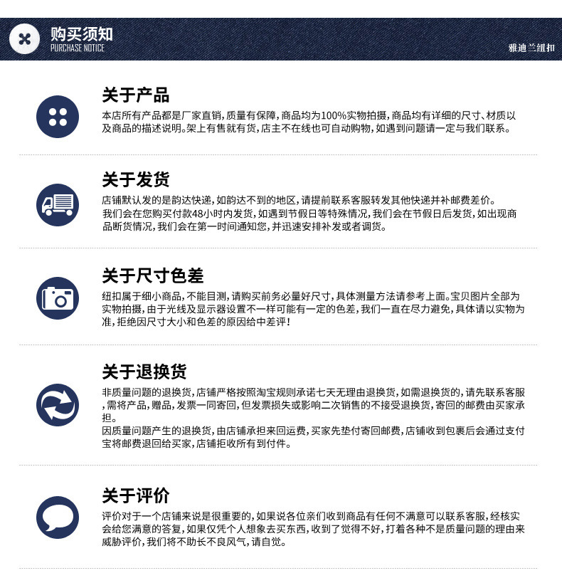 细边树脂扣详情页_17