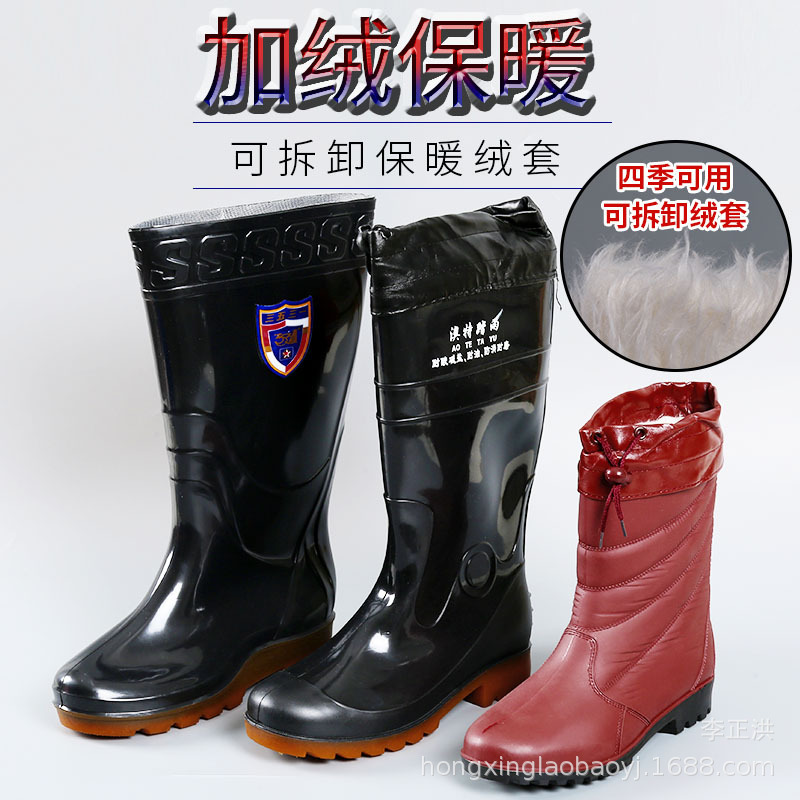加绒雨鞋高筒靴防滑耐磨3531雨靴一体棉高筒加绒男士雨靴 保暖棉