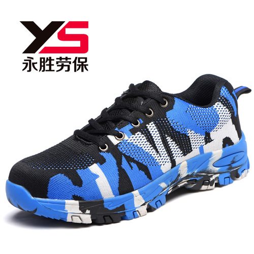 Cross-border wholesale lightweight and comfortable camouflage anti-puncture safety protection shoe for climbing.
