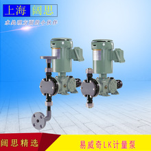 易威奇IWAKI机械加药泵LK-55VC-02 适用于纺织、造纸隔膜计量泵