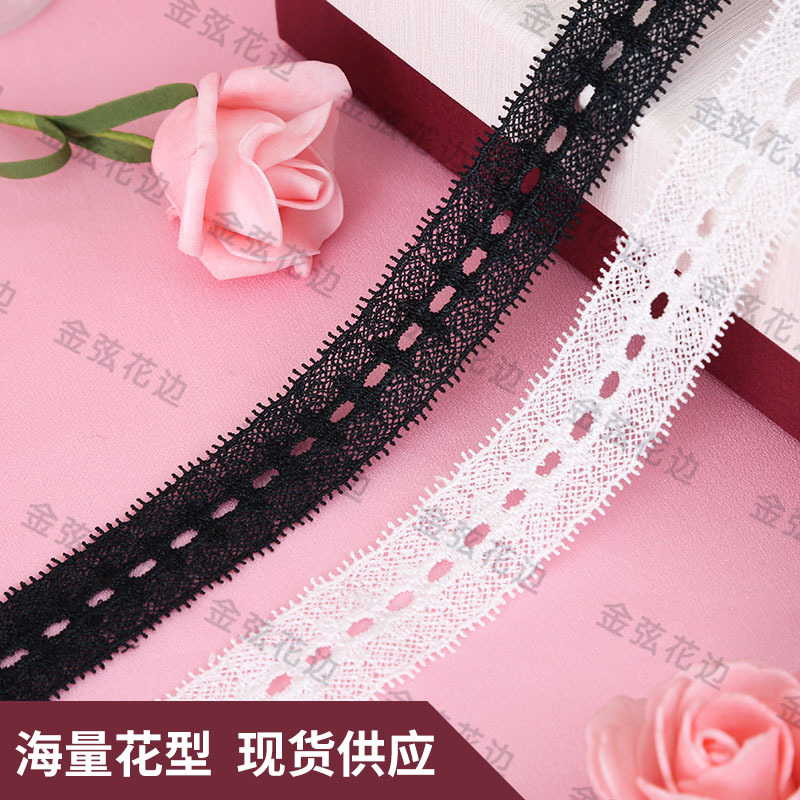 水溶条码花边 牛奶丝刺绣花边辅料  童装礼服服饰裙摆花边 金弦