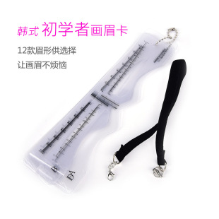 �nʽ�y��һ��ü�� �yü��ü��ü �y���������o������12ü��ģ�忨