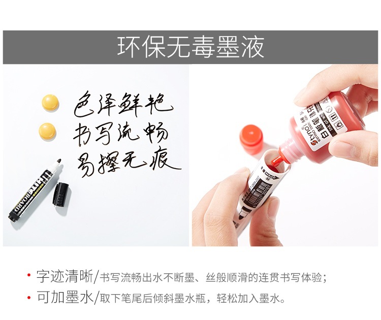 BM-318(白板笔）_03