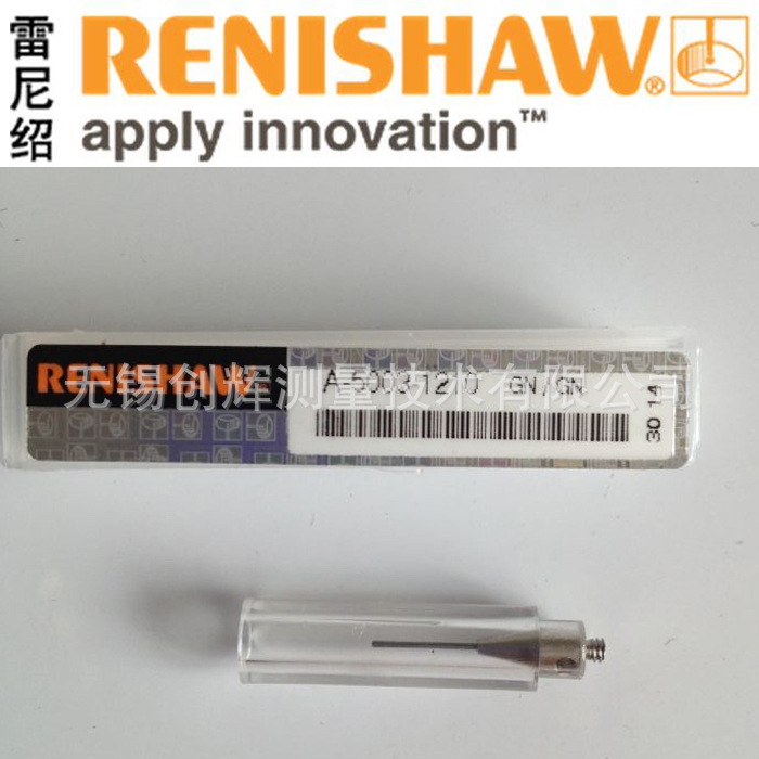 供应雷尼绍RENISHAW测针，三坐标测针A-5003-1210,柱型测针，探针