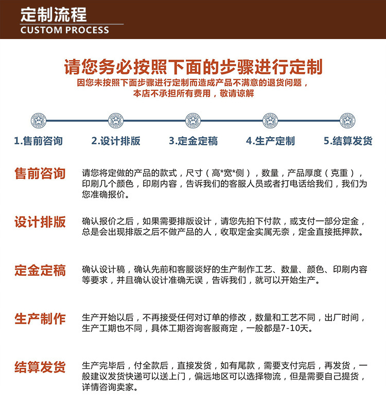 智勋内页最终该_08