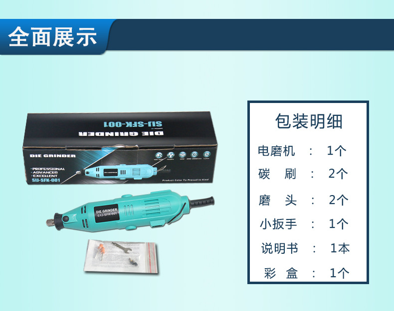 长直柄单电磨_07