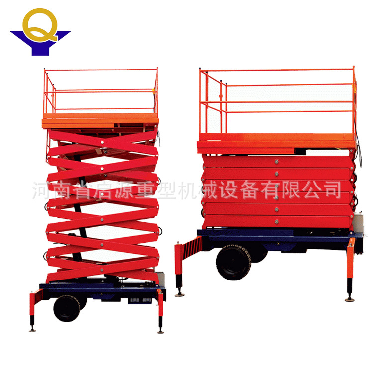 直销升降平台小型  移动式升降平台 高空作业平台15294876656