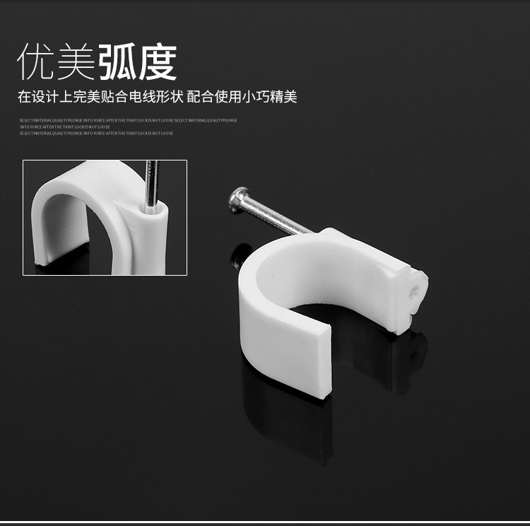 厂家直销PVC管卡钉 32mm钢钉卡 U型钢钉线卡 全新双钉管卡钉-阿里巴巴