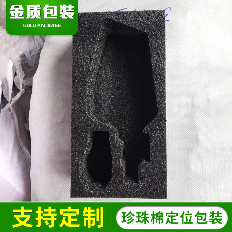 异形珍珠棉定位包装 珍珠棉内托定位盒子 不规则泡沫包装专业提供