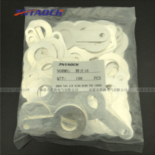 ���^��ƬM16 �~�|Ȧ ���� �Ӿ�Ƭ���Ӷ��ӈA�έh�κ��Ӷ��^100ֻ