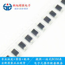 FR107W RS1MW F7 1A1000V SOD-123FL 1206超薄 贴片快恢复二极管