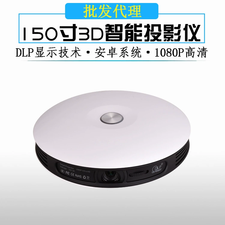 Умный дом Weijie HD микропроектор поддерживает 3D4K без экрана, ТВ, беспроводной WiFi Bluetooth
