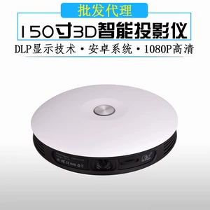 Weijie Smart Home HD Micro Projector поддерживает 3D4K без экрана TV Wireless Wi -Fi Bluetooth