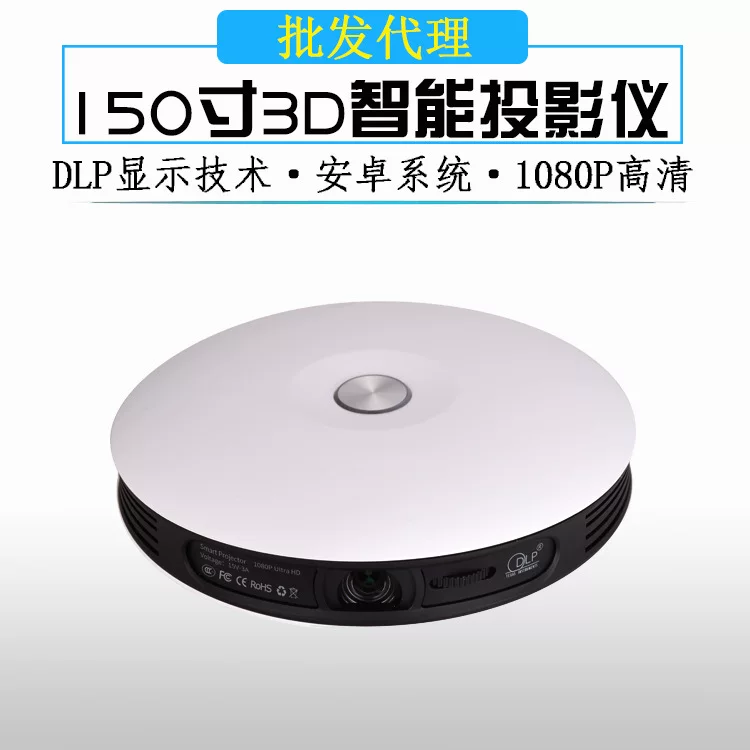 Умный дом Weijie HD микропроектор поддерживает 3D4K без экрана, ТВ, беспроводной WiFi Bluetooth
