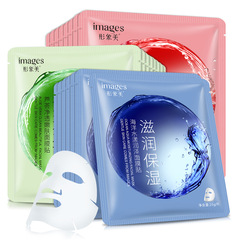Image Beauty Aloe Vera Deep Hydration Moisturizing Mask Clear and Soothing Pore-Reducing Mask