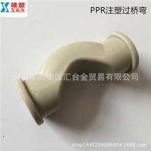 �V�|����PPR�oˮ�����ע���^�򏝹� һ������S�rֱ��Ʒ�|���C