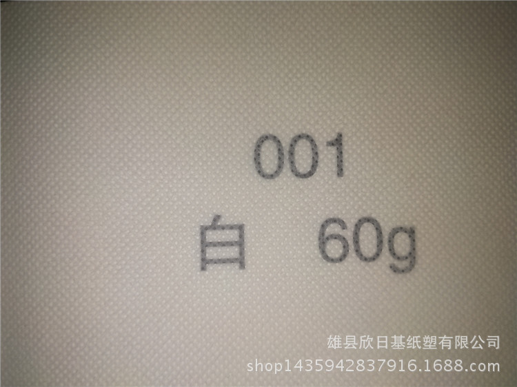 河北直供厂家销售 黑色白色等多种颜色重量无纺布 包边条