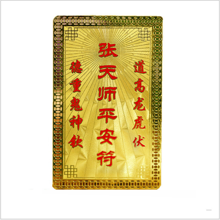 厂家直供 电镀双色金卡 腐蚀贵宾卡 旅游纪念金银卡 logo可定做|ms