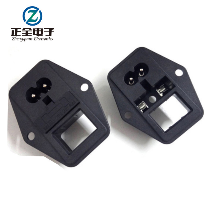 AC电源插座8字插座带开关带保险丝三合一带耳朵两芯插电源座