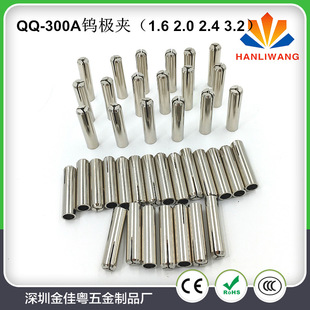 ֱ�N�廡����� QQ-300A�u�O�A1.6 2.0 2.4 3.2 �uᘊA �~�A