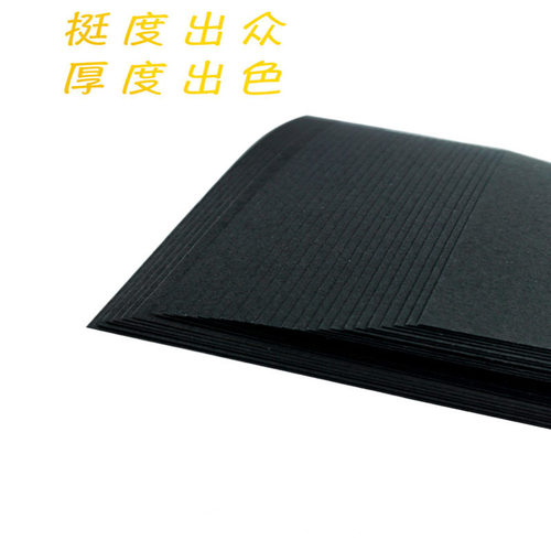 Black cardboard A4/A3/8K black cardboard 4k 16k thick hard handmade paper album paper cover paper painting art paper