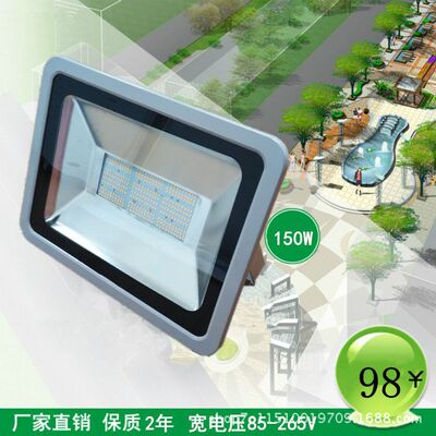 led投光灯户外庭院广告牌射灯200W 隧道球场泛光灯足瓦 厂家直销|ms