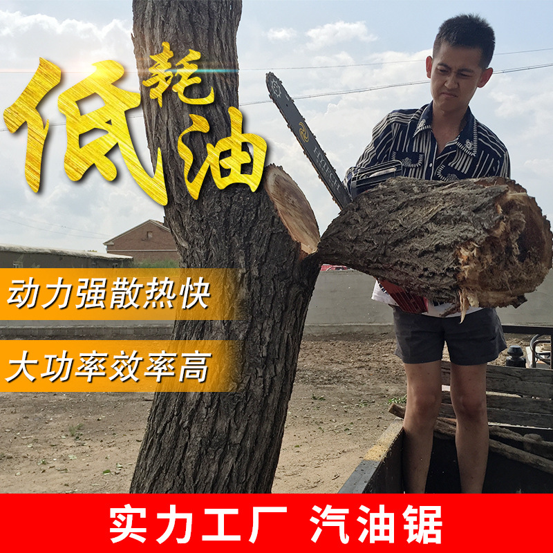 园林手提汽油锯大功率伐木锯小型多功能家用手持伐木链条锯锯树机