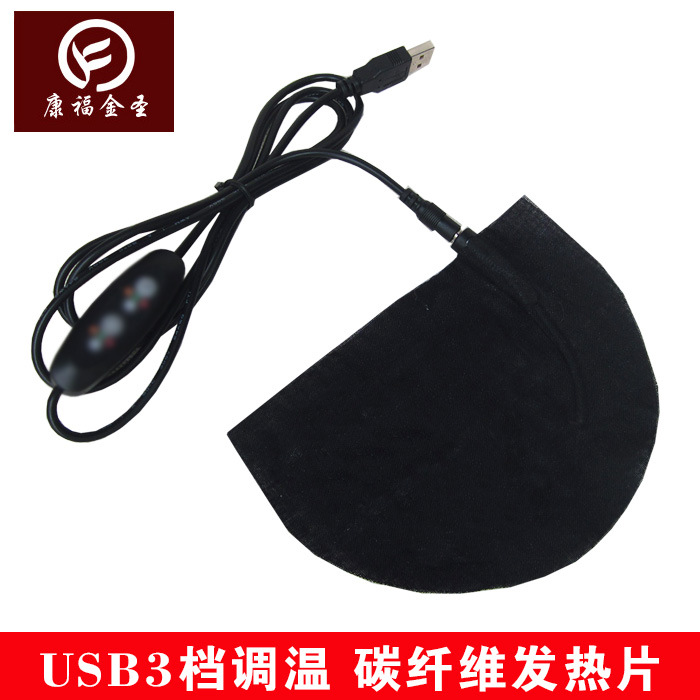 �ֻ�USB5V̼��ά����Ƭ3����ʱ���°�Բ����Ƭ����ˮϴԶ�����ȷ�