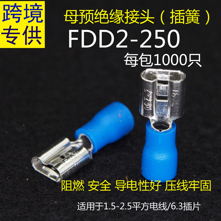 FDD2-250.jpg