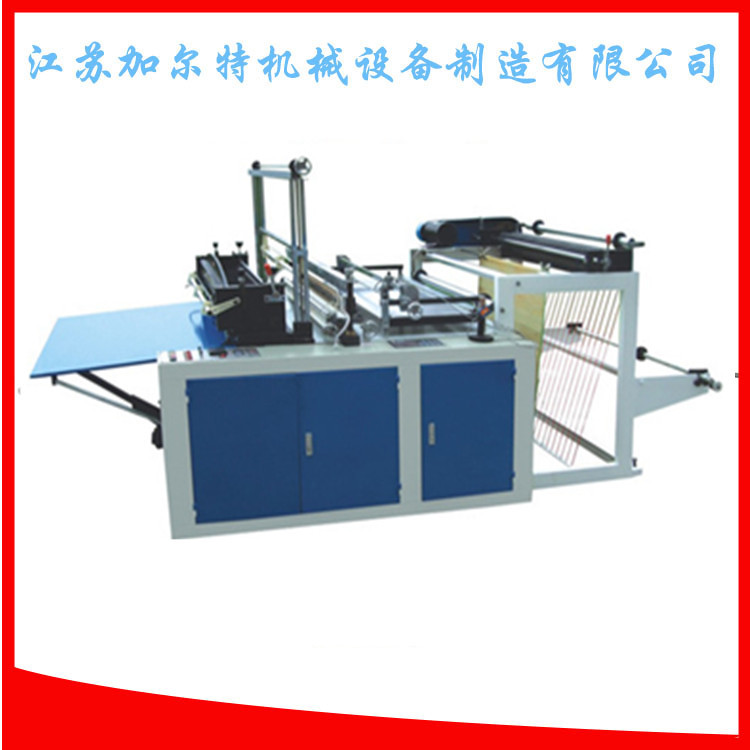 热销   OPP制袋机快递袋制袋机封口机|ru